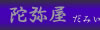 ɖ퉮